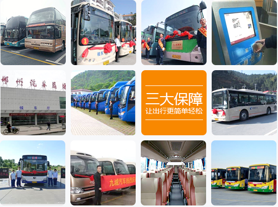 車(chē)型、運(yùn)力、服務(wù)，三大保障讓出行更簡(jiǎn)單輕松